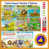 Buku Cerita Jawi | Cerita Haiwan Teladan | Buku Cerita Suku Kata | Buku Kanak Kanak | Buku Cerita | 