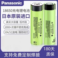 ♝◊Panasonic lithium battery large capacity 18650 3.7 v act in an opera in the radio head lamp fan rechargeable battery