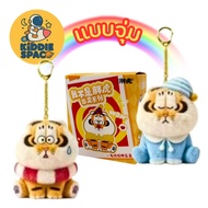 Alexander The Fat Tiger Dipping Type Keychain