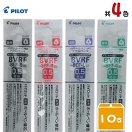 PILOT BVRF-8EF Multi-Function Pen Refill 0.5mm/Box 10 Pcs Light Oil Multi-Purpose Strong Grip
