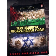 Tertubuhnya Negara Haram Israel