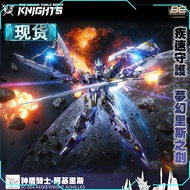 Round Table Knights-Aegis Knights-ACHILLES (ACHILLES) Body Number: SC-004
