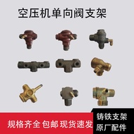 Air Compressor Bracket Direct-Link Piston Belt Type Air Pump Accessories Seat Bama Bracket Original 