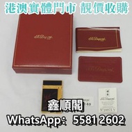 S.T. Dupont Ligne 2 系列打火機，打火機，s.t.dupont都彭火機，cartier卡地亞火機，Dunhill登喜路，打火機，古董打火機，名牌打火機，煤油打火機，打火機