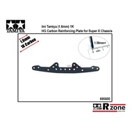 Imi Tamiya 95600 (1.6mm) 1K HG Carbon Reinforcing Plate for Super X Chassis