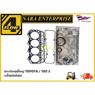 1DZ-II 1DZ-2/503009overhaul Full Engine Gasket Kit For 7-8FD Forklift Spare Parts/Forklift/Forklift 