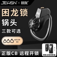 Free wearable JEUSN sleepy dragon lock pot head style ultra-*赠穿戴带JEUSN困龙锁锅头款超小cb锁男男用禁欲玩具户外穿戴隐形情趣用品20