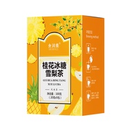 Koleksi run makanan osmanthus rock gula pear teh nanas gabungan bunga buah teh nanas pear buah slice