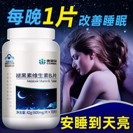 【正品】Cornbe Melax Vitamin B6 Sleep Tablets 15 Tablets Improve Sleep Soothing Soothing Sleep Aid Table