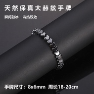 Magnet Energy Bracelet Magnet Energy Bracelet [Fidelity] 4.24