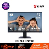 MONITOR MSI PRO MP273U - 27 INCH IPS 4K 60Hz ADAPTIVE SYNC (จอมอนิเตอร์) 27