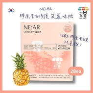 NE:AR Pure Collagen 膠原蛋白修護 水嫩彈潤 菠蘿味糖 28粒 [粉盒](平行進口) D346 補充膠原蛋白質&改善膚質 [包裝隨機]