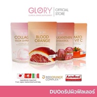 แพ็คเก็ตใหม่🌸Glory collagen tomato scrub กลอรี่ ขนาดจริง