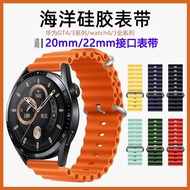 Watch Strap GT5 Huawei Watch Strap gt4 Silicone watch4pro Sports gt3 Waterproof gt2 Ocean e Xiaomi S
