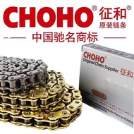 Zhenghe Factory 428/520/525HO Type GW250 Motorcycle CB190 Thickened Silent Gold Oil Seal