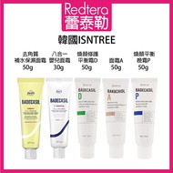 Ray Taylor 23yearsold 8 In 1 Baby Cream Moisturizing Rejuvenating Night Balancing