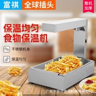 Commercial Desktop Commercial French Fries Warmer Insulated French Fries Electric Heating French Fri