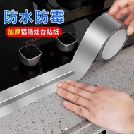Self-Adhesive Aluminum Foil Paper Roll Gap Beautiful Gap Sticker Kitchen Stove Countertop High Tempe