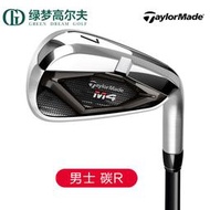 Metis TaylorMade泰勒梅高爾夫球桿男士女士初學單支鐵桿M4