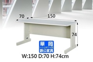 HU型電腦辦公桌150x70(空桌)