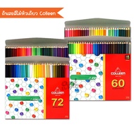Single-Headed Square Colored Pencils Colleen 60 Colors/ 72 Color