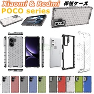 Xiaomi POCO F7 Pro 5G ケース Xiaomi POCO F7 Pro Ultra ケース Xiaomi POCO X7 Pro ケース Xiaomi POCO F6 Pro ケース