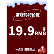 Big Head Planet 19.9 Yuan Limited Time Benefits54-59CM Head Circumference Cap Extra Large Brim Beret