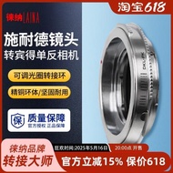徠納 適用于福倫達DKL鏡頭 轉 賓得PANTAX卡口 PK轉接環 單反相機