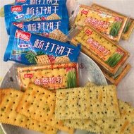 Jinzhong Mountain Chives Soda Cracker Chives Salty Cracker Seaweed Flavor Carding Sea Salt Flavor Carding Salty Biscuits
