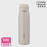 【康寧Snapware】316不鏽鋼彈跳保溫瓶680ml- 杏色