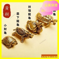 💞 🙏Fude Palace Passed the Furnace🔥Brass Little Fortune Turtle Brass Turtle Ornaments Tea Pets Pure C