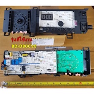 Genuine Parts/Mainboard+Display Washing Machine HITACHI/BD-D80CVE*027/PCB/(WHITE LED) HITACHI) BD-D8