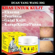 【Buy2Free1&COD】krim gatal kulit herba cina ubat gatal kulit ubat gatal ubat gatal herba cina eczema 