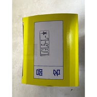 光陽 KYMCO V2 GP125 正牙 (10mm) 機車後視鏡 副廠健生 照後鏡