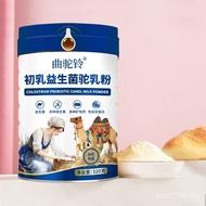 Original Camel Agent Camel Authentic Probiotic Colostrum Xinjiang Middle-aged Elderly Milk Powder Ca