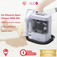 IRIS Ohyama Rinser Cleaner RNS-300, Carpet Cleaner, Mattress Cleaner, Sofa Cleaner