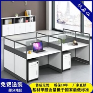 枫居仙职员办公桌办公室家具屏风员工桌4双6人工位卡座财务电脑桌椅组合 定制家具