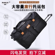 No Nolu LargeCapacity Trolley Bag 158 Air Consignment Bag Overseas Suitcase Foldable Business Trip Z