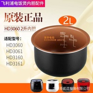 🇸🇬Free shipping🇸🇬 24 Purchase 2 Liters Liner Philips Rice Cooker HD3060/3070/3071/3161 Inner Pot Acc