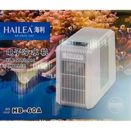 HAILEA HB-60A CHILLER