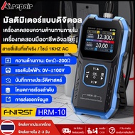 FNIRSI HRM-10 เครื่องทดสอบความต้านทานภายใน แบตเตอรี่ลิเธียม 18650 เครื่องมือวัดแรงดันไฟฟ้าและความต้า
