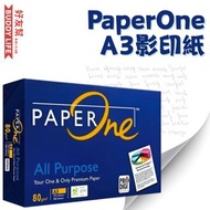 PaperOne - A3紙 特大影印紙 80g 500張