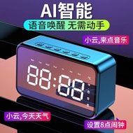 AI smart bluetooth audio small speaker mini subwoofer alarm student alarm clock wake up radio birthday gift