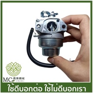 G20-02 Carburetor G200 Gasoline Engine
