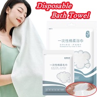 Disposable Towel Cotton 120X60CM Portable Bath Towel Travel Towels Absorbent Quick Dry Disposable Fa