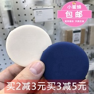 Korea innisfree innisfree Air Magic Puff BB Cream Cushion Puff CC Cream Dedicated Puff