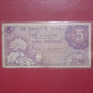 uang kuno indonesia 5 Gulden violet seri federal I 1946