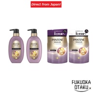 Pantene Miracles Frizz Control & Repair Bond Repair Shampoo / Treatment Hair Care【Direct from Japan】