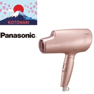 Panasonic Hair Dryer Nano Care High Penetration Nanoe &amp; Mineral Moist Pink EH-NA0G-P (Direct from Japan)