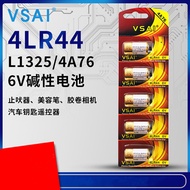 Battery  4LR44 Battery 6V High Capacity 4A76 Beauty Pen Film Camera PX28A Battery